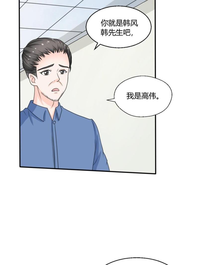 第60话 十足的把握
