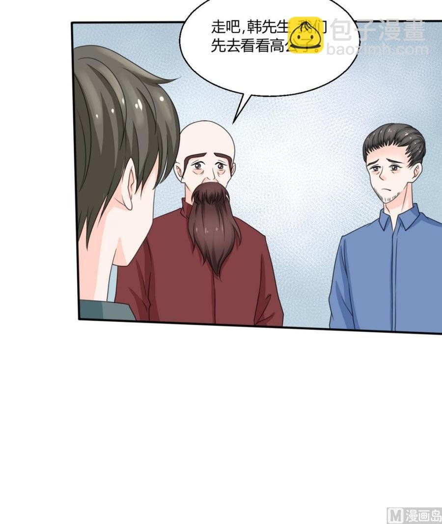 第60话 十足的把握