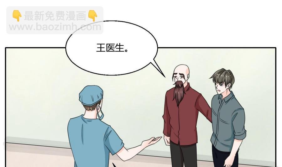 第60话 十足的把握