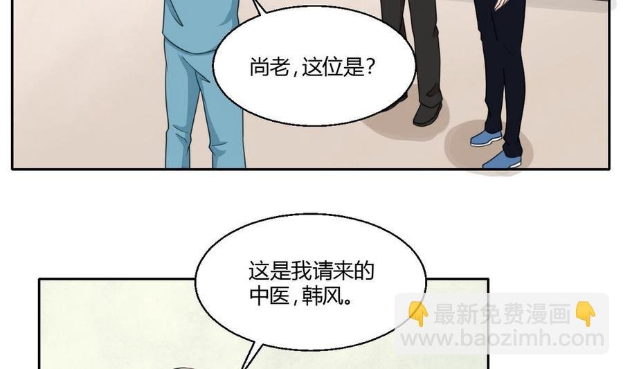 第60话 十足的把握