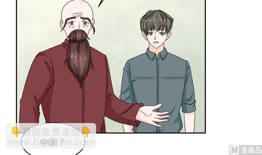 第60话 十足的把握