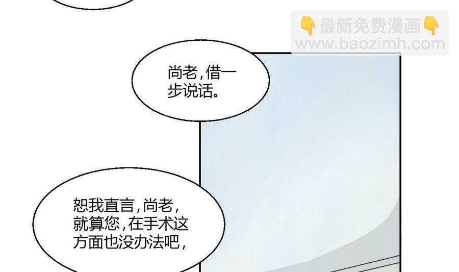 第60话 十足的把握