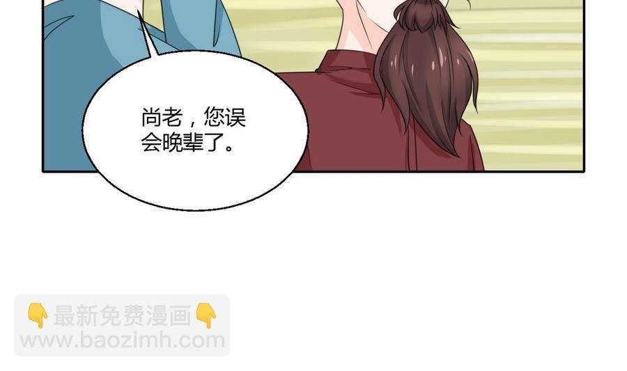 第60话 十足的把握