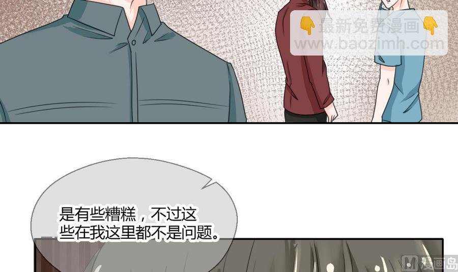 第60话 十足的把握