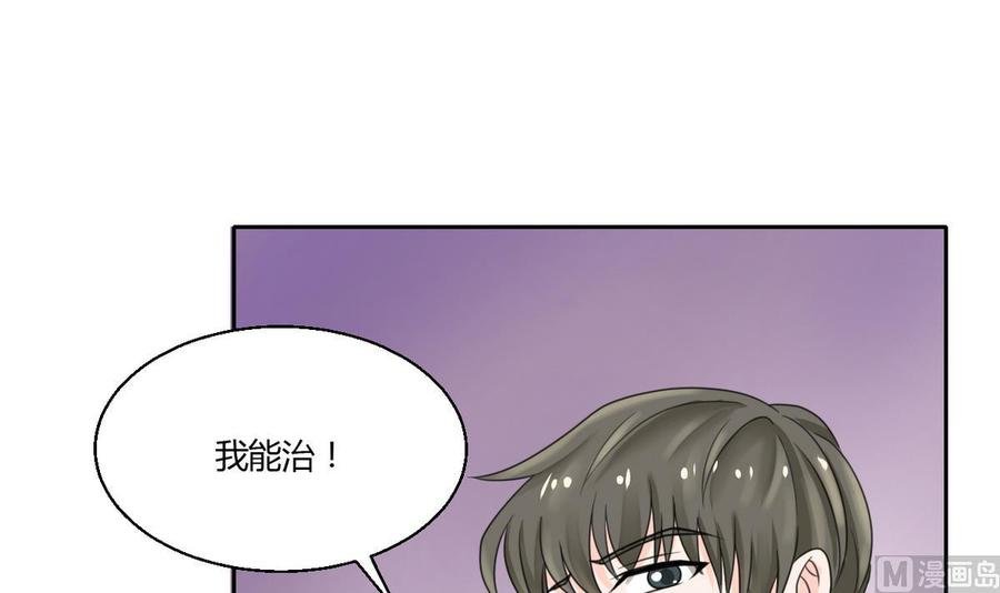 第60话 十足的把握