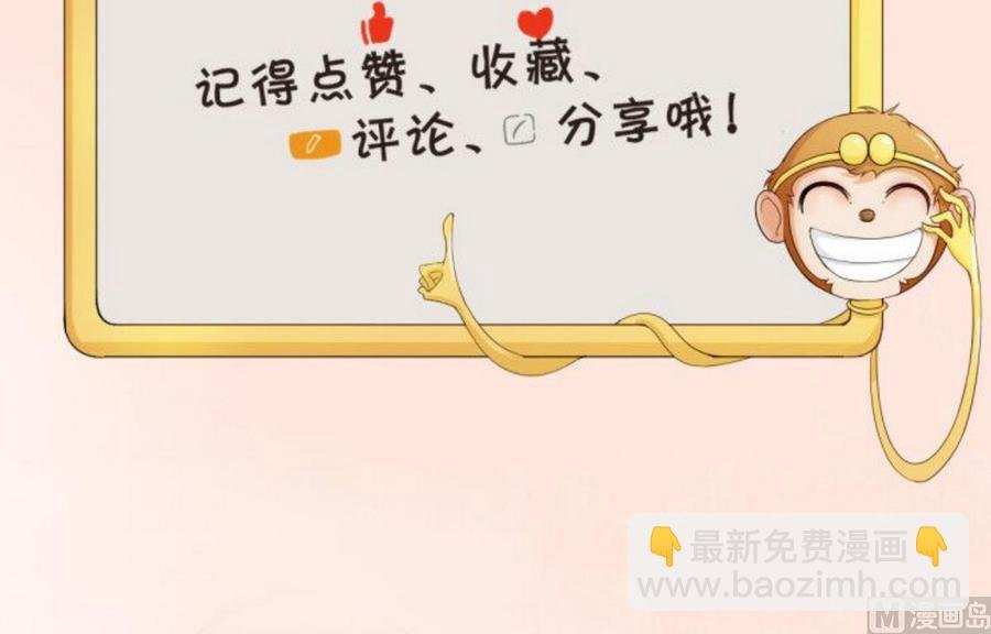 第60话 十足的把握