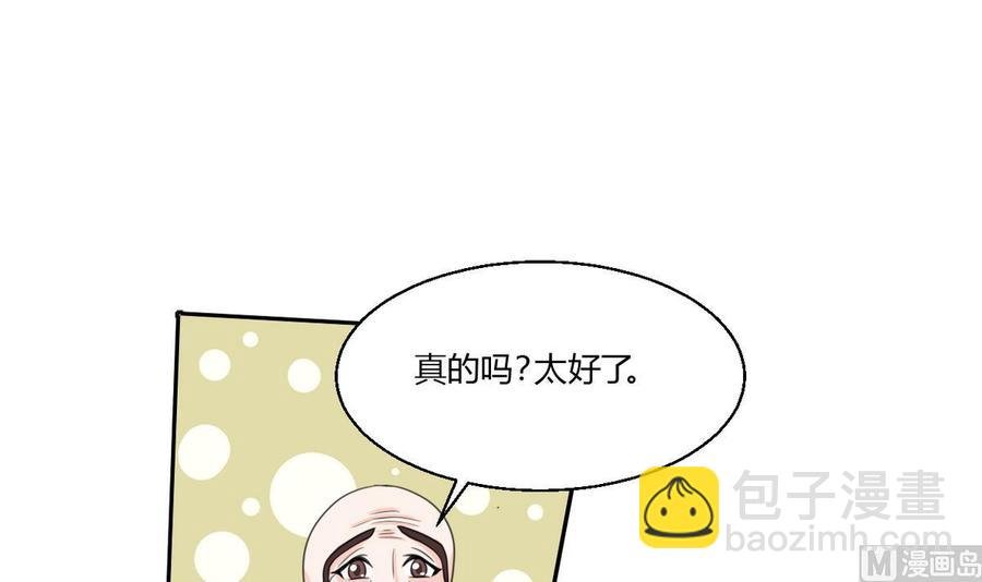 第61话 奇迹