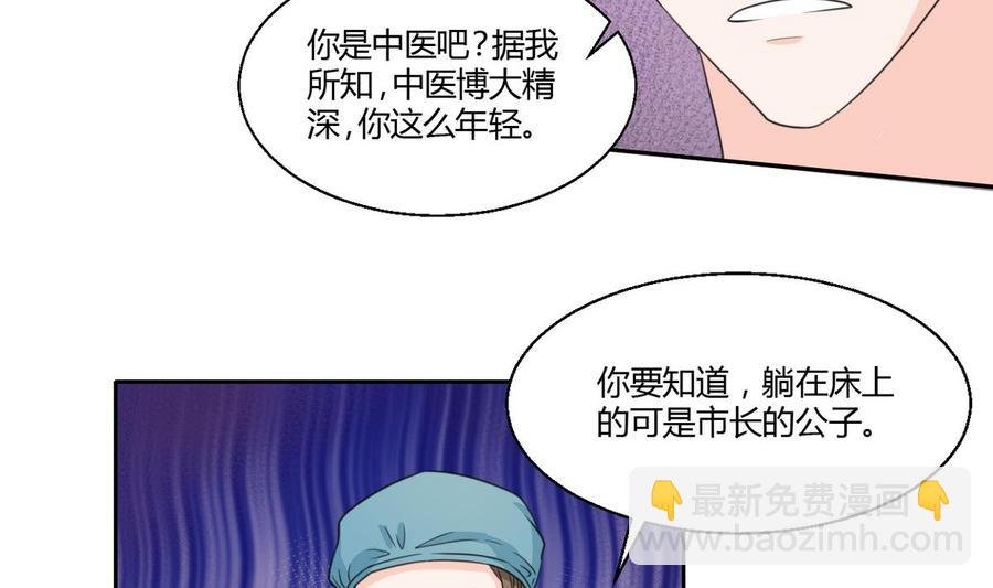 第61话 奇迹