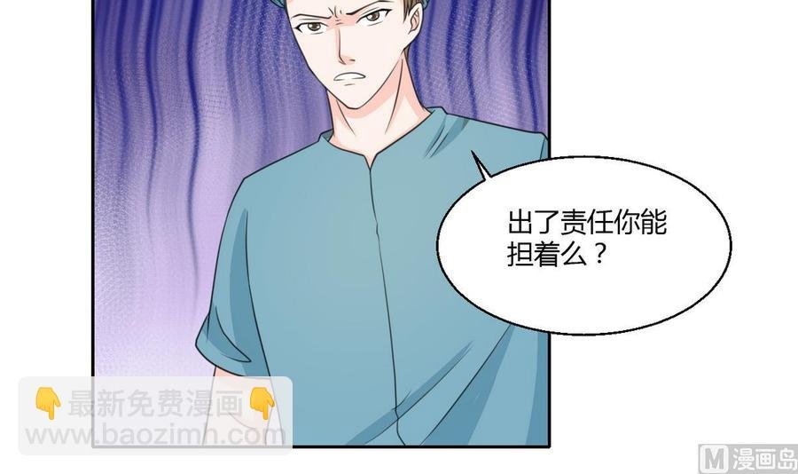 第61话 奇迹
