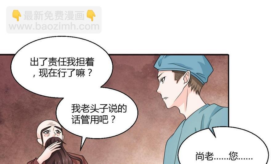 第61话 奇迹