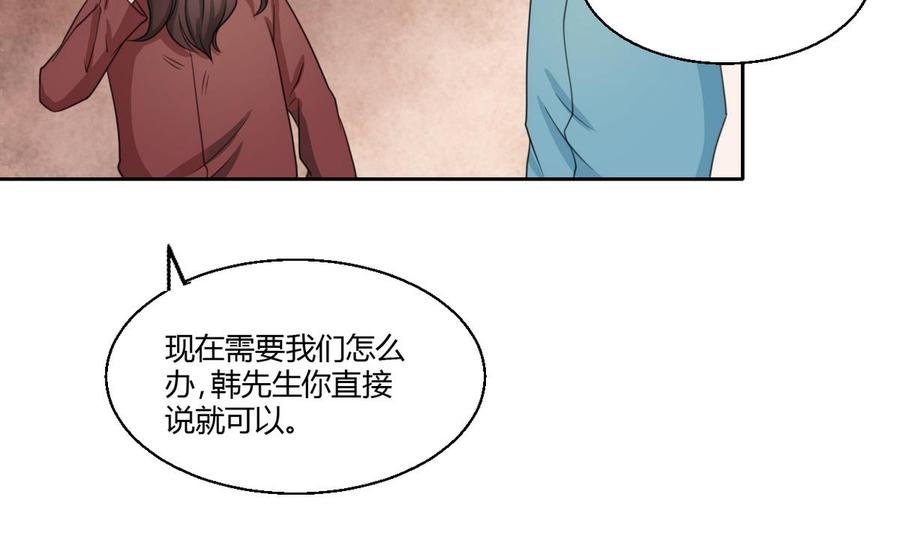 第61话 奇迹