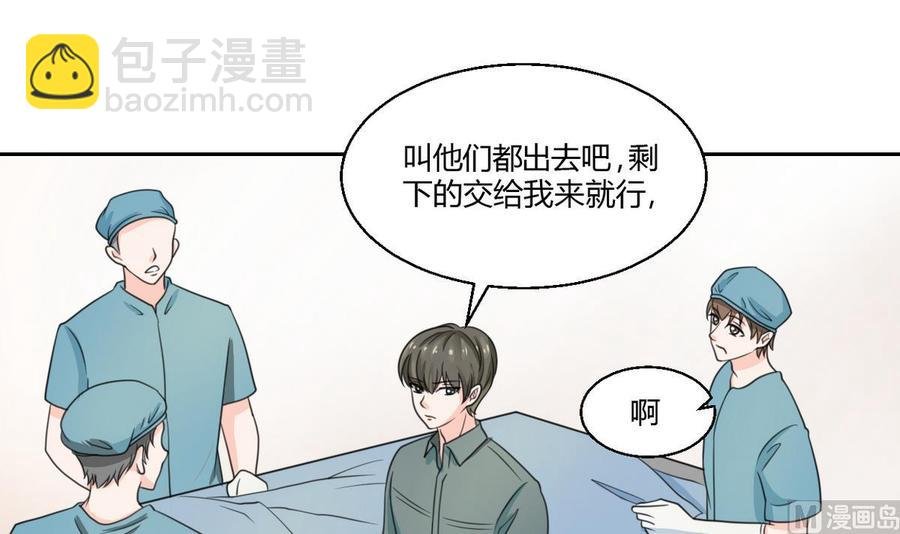第61话 奇迹