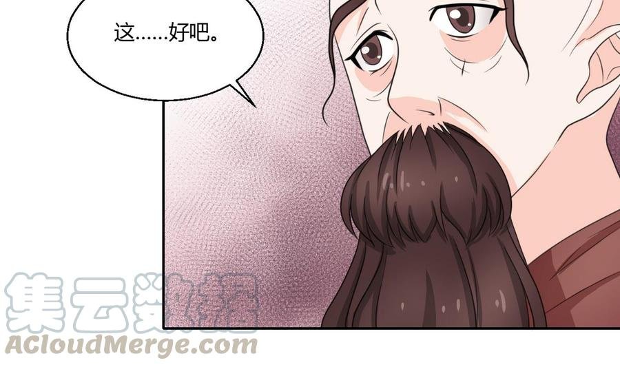 第61话 奇迹