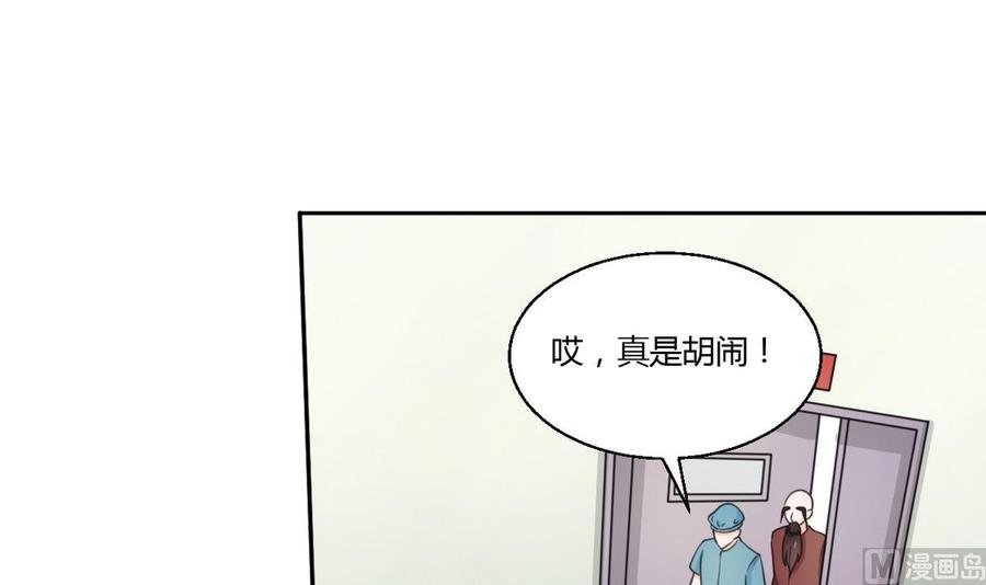 第61话 奇迹