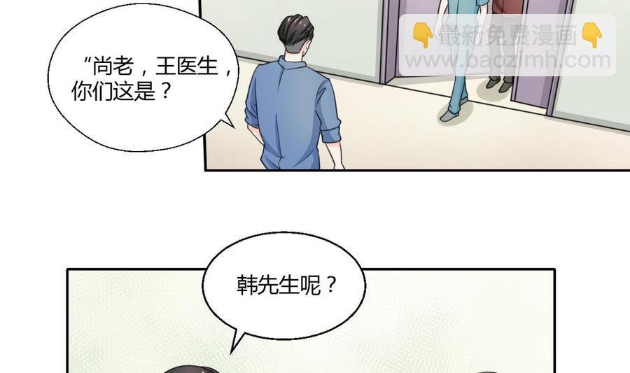 第61话 奇迹