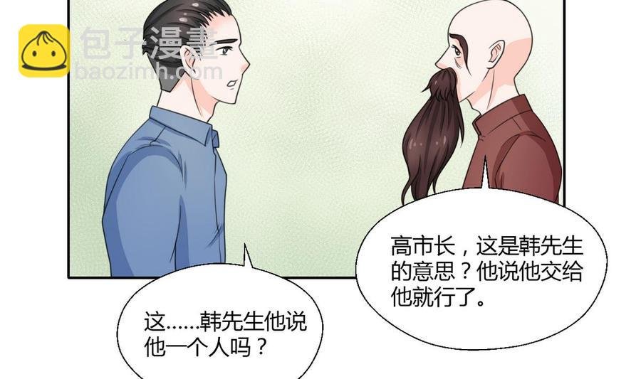 第61话 奇迹