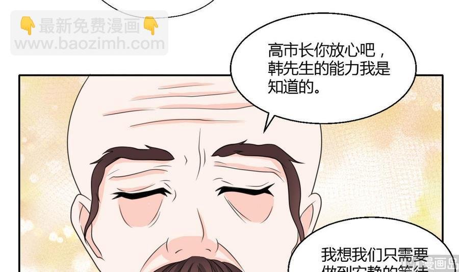 第61话 奇迹