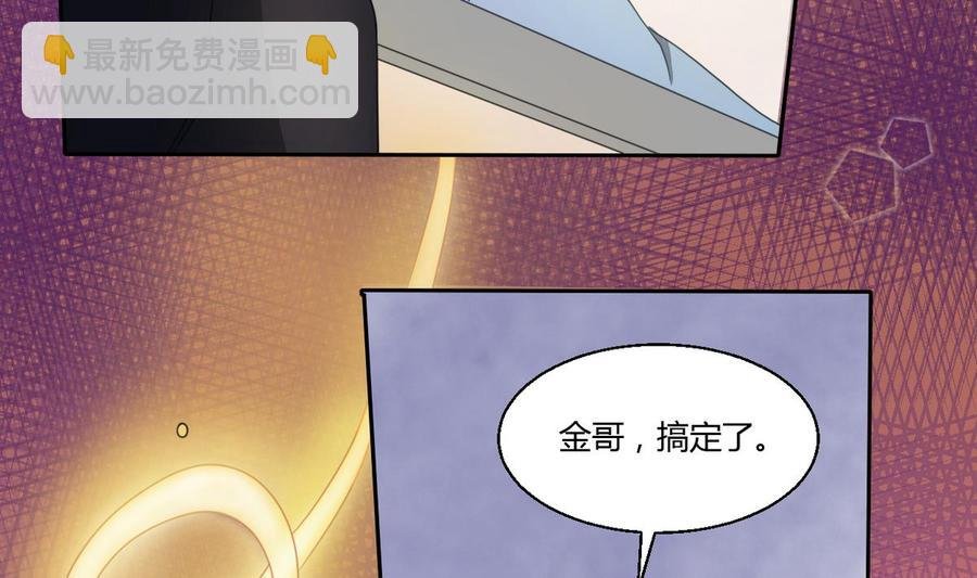 第61话 奇迹