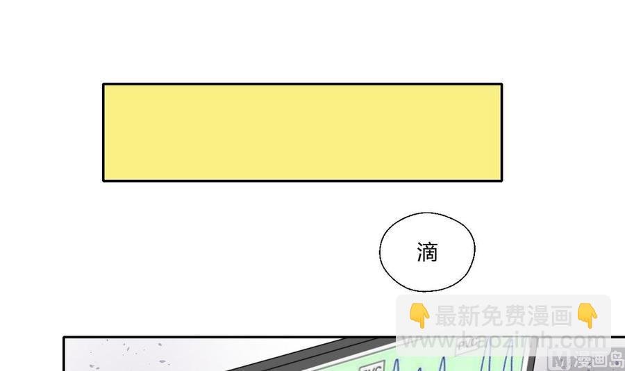 第61话 奇迹