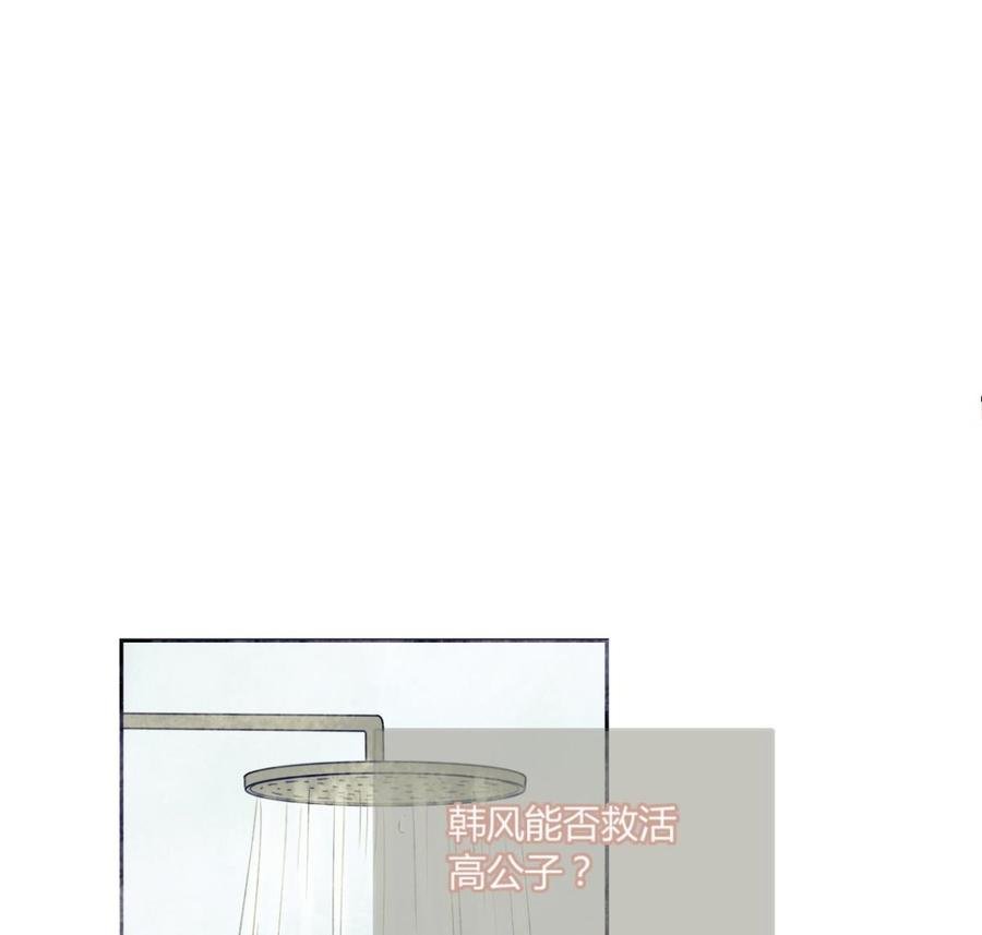 第61话 奇迹