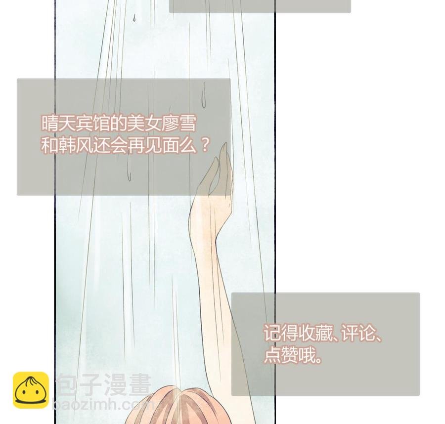 第61话 奇迹
