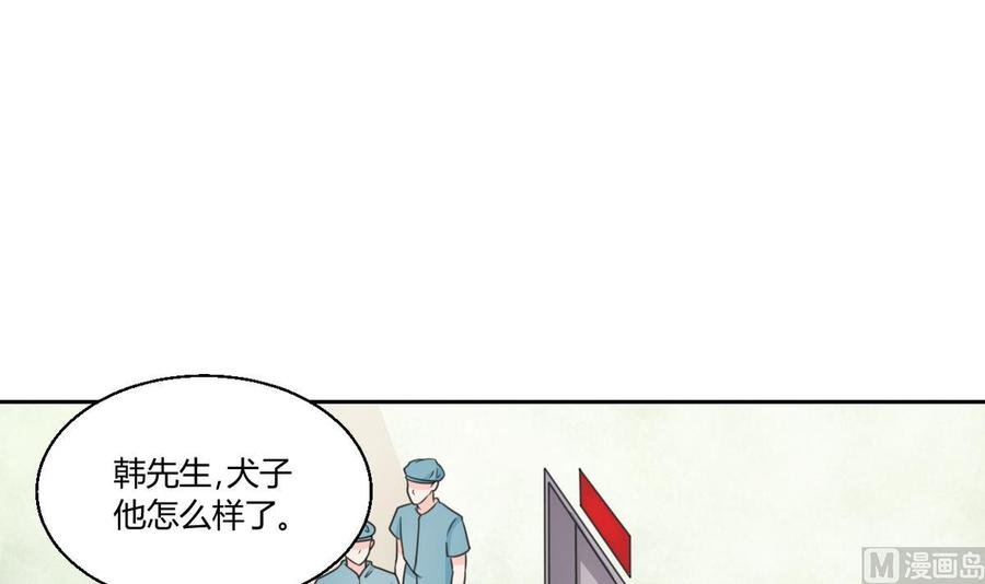 第62话 休息几天就好了