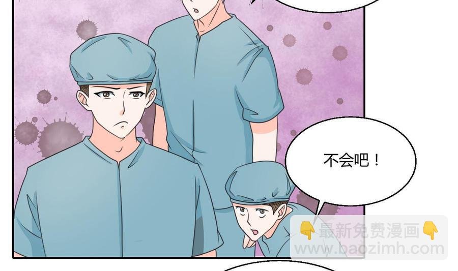 第62话 休息几天就好了