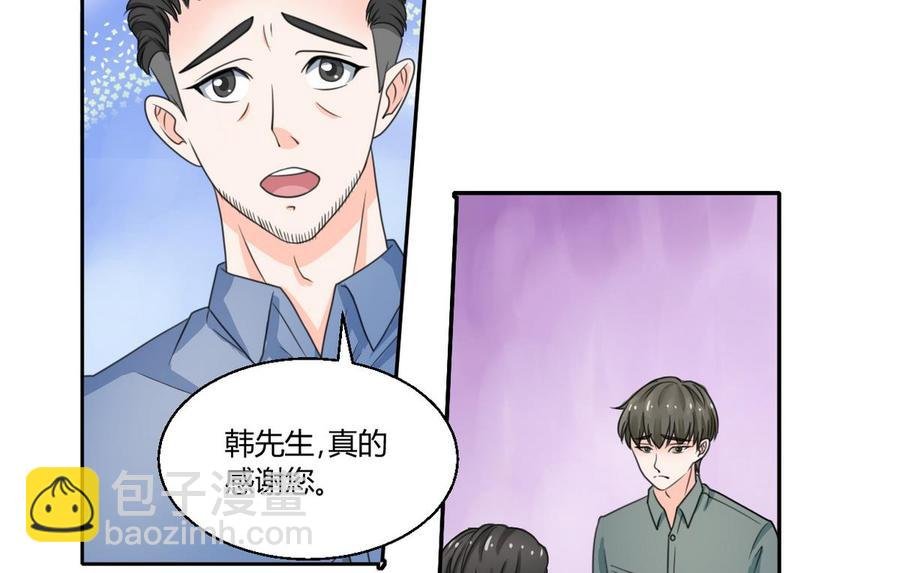 第62话 休息几天就好了