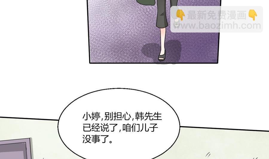第62话 休息几天就好了
