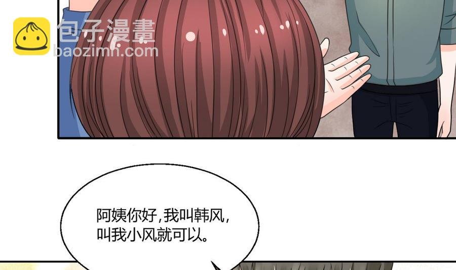 第62话 休息几天就好了