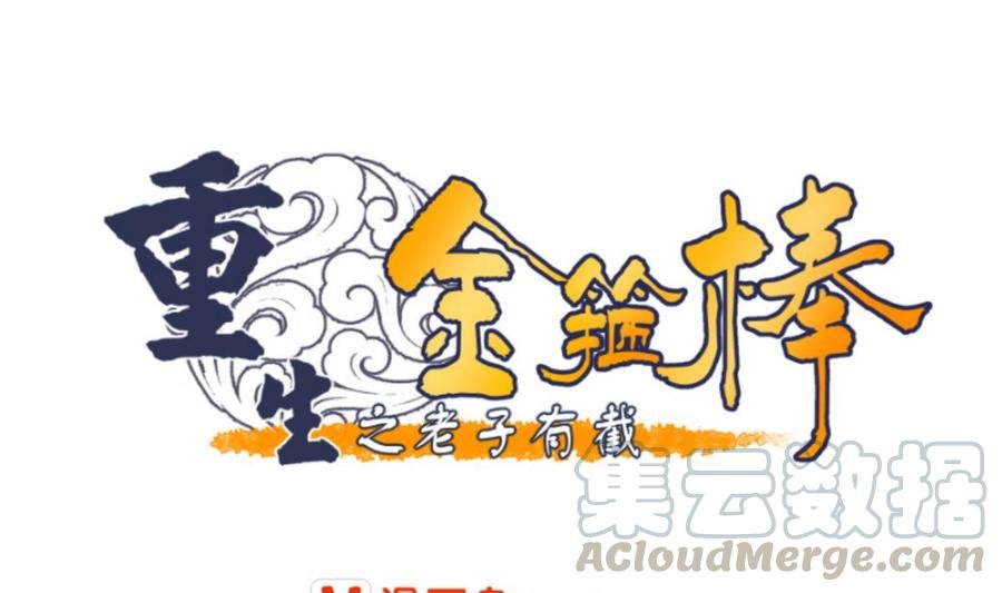 第63话 初中同学