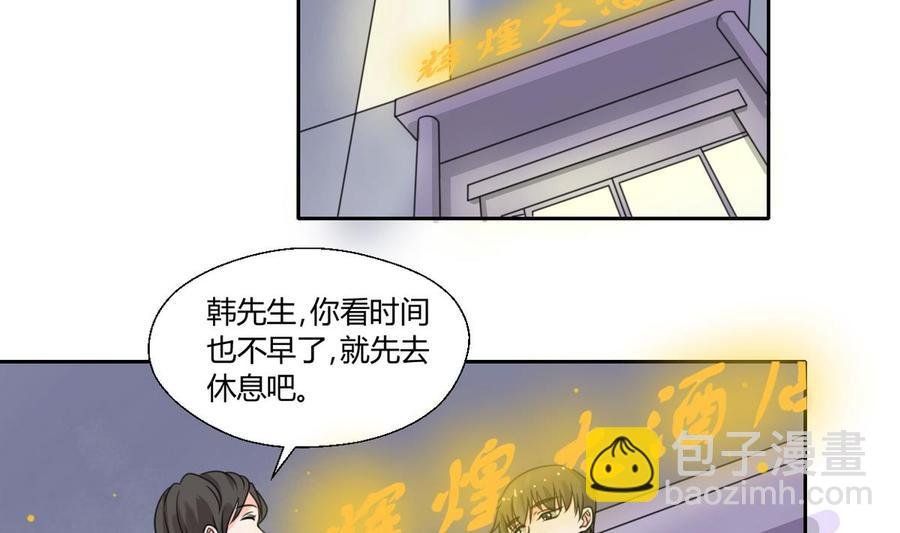 第63话 初中同学