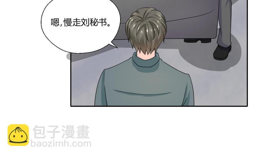 第63话 初中同学
