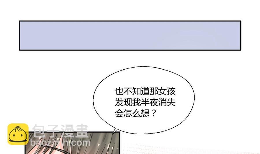 第63话 初中同学