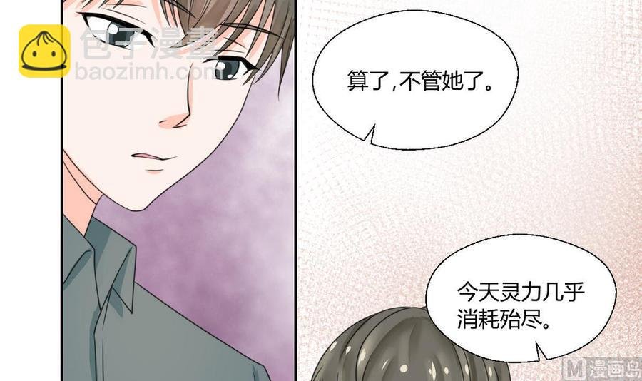 第63话 初中同学