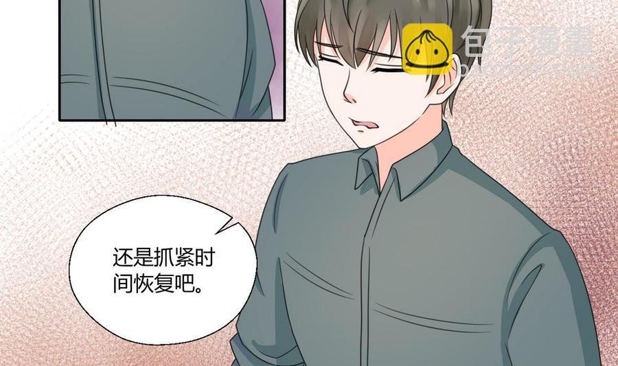 第63话 初中同学