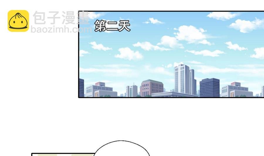第63话 初中同学