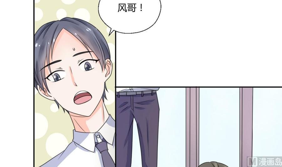 第63话 初中同学