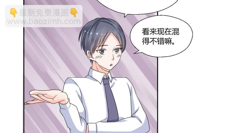 第63话 初中同学