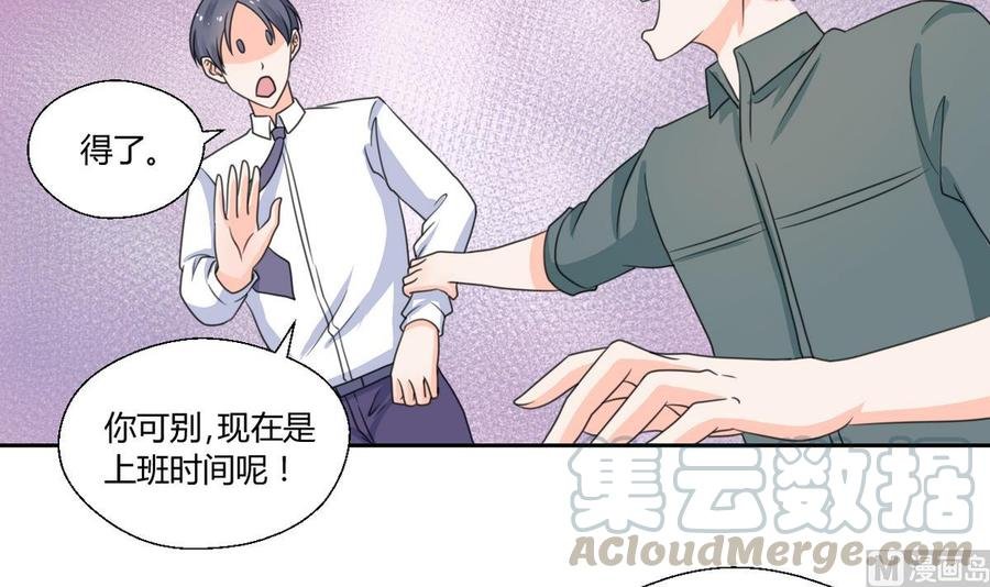 第63话 初中同学