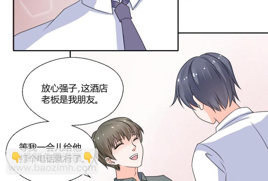 第63话 初中同学