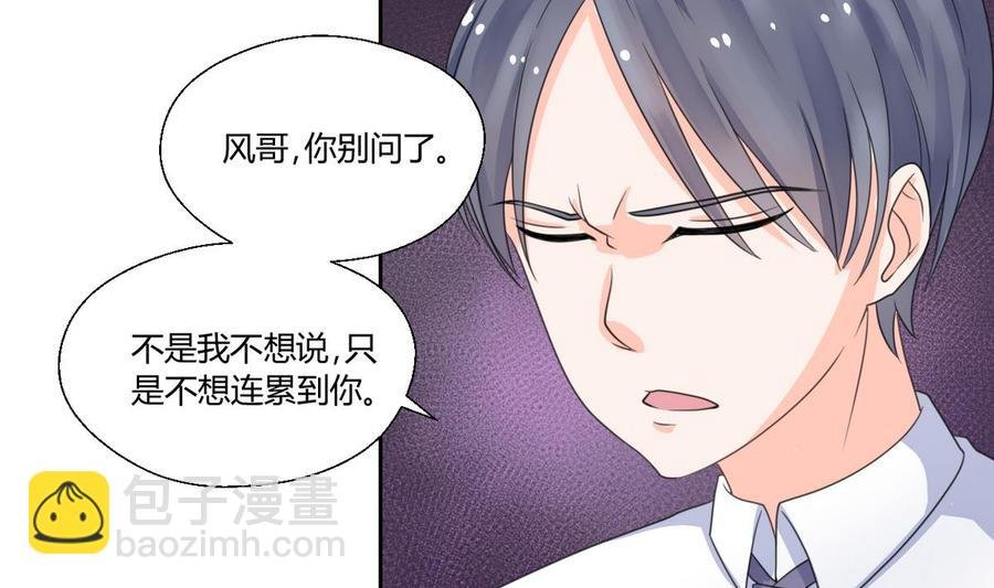 第63话 初中同学
