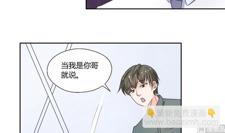 第63话 初中同学