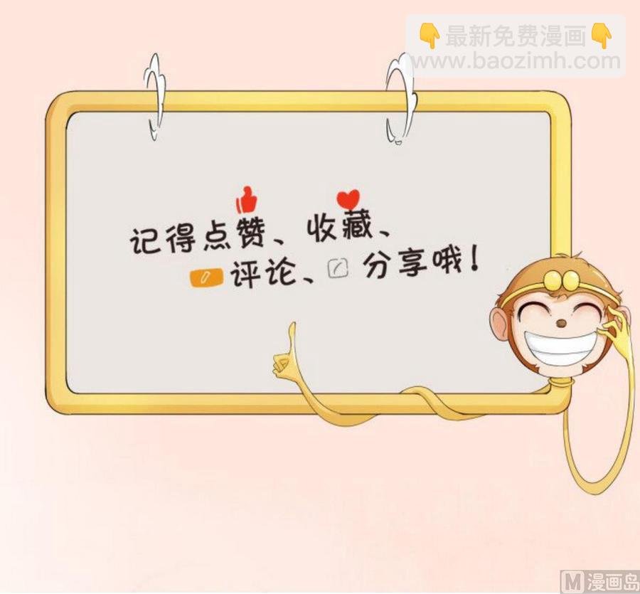 第63话 初中同学