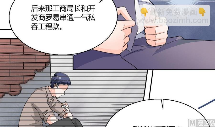 第64话 跟哥走！