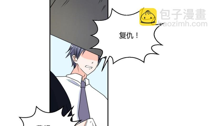 第64话 跟哥走！
