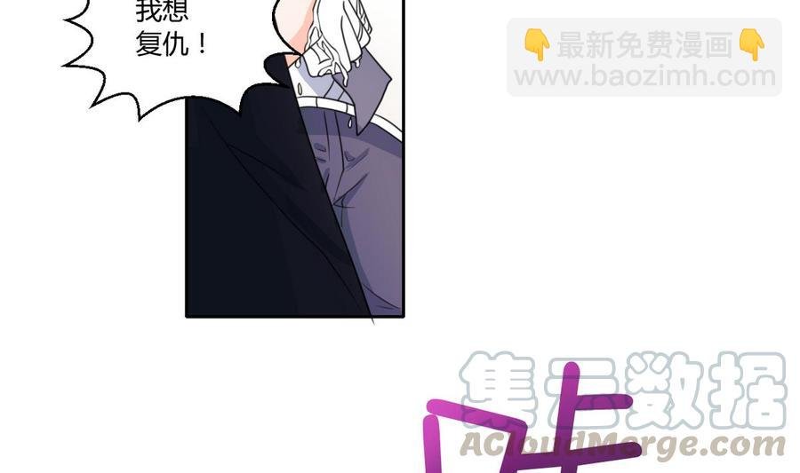 第64话 跟哥走！