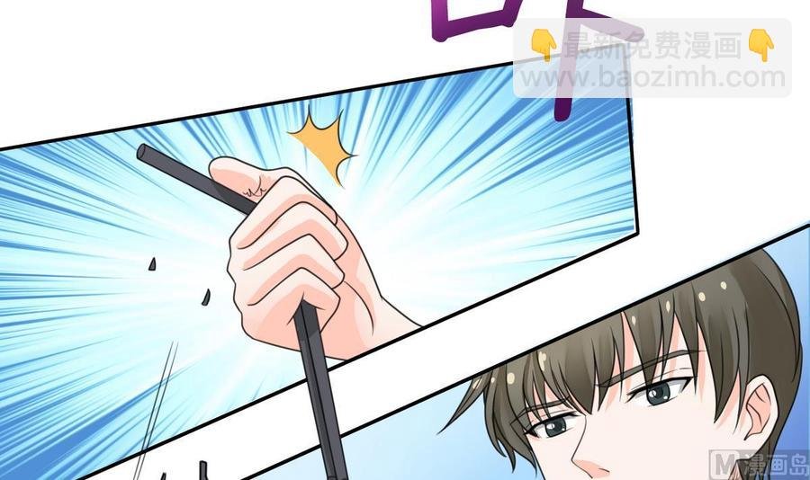 第64话 跟哥走！