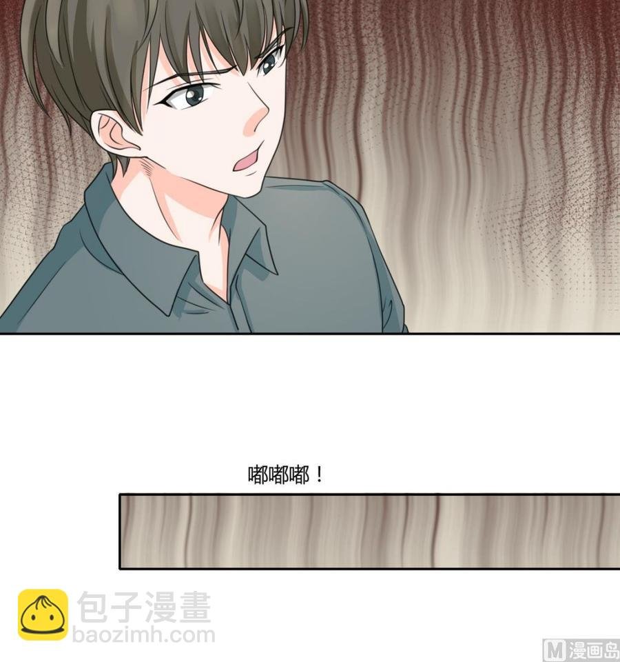 第64话 跟哥走！