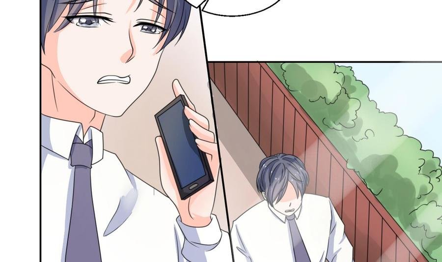 第64话 跟哥走！